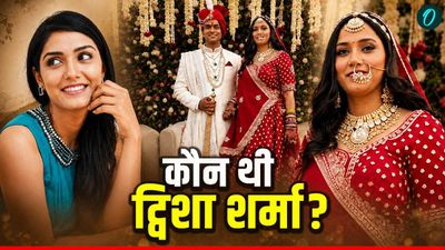 Twisha Sharma: 'मैं फंस गई हूं', कौन थी  ट्विशा ? जिसकी घर में मिली लाश, ससुरालवालों ने कराया जबरन अबॉर्शन!