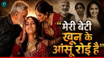 Twisha Sharma Case: सास ने लगाए पिता पर इल्जाम तो बोले ट्विशा के पापा- 'वो सब इंसान नहीं भेड़िया हैं',  Video