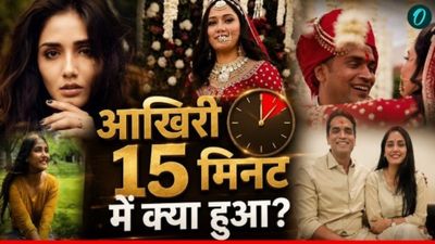 Twisha Sharma: 'फोन कटा, लिगेचर मटेरियल गायब' आखिरी 15 मिनट में क्या हुआ? उठे 5 बड़े सवाल