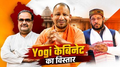 UP Cabinet Expansion 2026: CM योगी का मंत्रिमंडल कोटा पूरा, 6 नए चेहरे-2 प्रमोशन, कौन कितना अमीर और पढ़ा-लिखा?