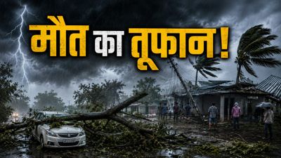 Uttar Pradesh Pre-Monsoon Death: यूपी में तेज तूफान से 24 घंटें में 21 मौतें, कई घायल, फतेहपुर में हाहाकार!   