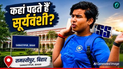 किस स्कूल में पढ़ते हैं Vaibhav Suryavanshi, कितनी देते हैं फीस? करोड़ों के खिलाड़ी की पढ़ाई का खर्चा आया सामने