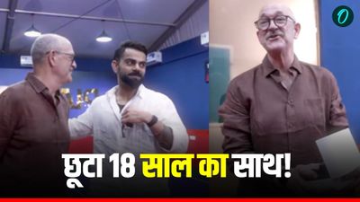 Virat Kohli के सबसे करीबी साथी ने 18 साल बाद छोड़ा RCB का साथ, IPL से बनाई दूरी? भावुक हुए कोहली! 