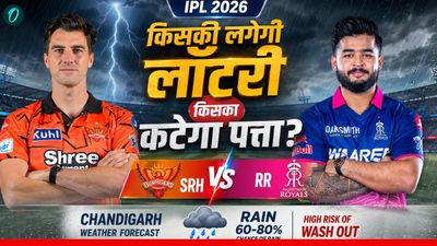 SRH vs RR Weather: एलिमिनेटर के लिए क्या है IPL का वेदर रूल? मैच रद्द होने पर किसे मिलेगा फायदा!