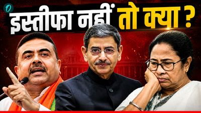 Mamata ने किया इस्तीफ देने से मना, अब क्या करेंगे राज्यपाल? कितनी है ताकत और क्या हैं संवैधानिक नियम?