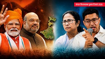 Bengal Result: ममता को मुसलमान वोट बैंक ने हरवाया! अपने इलाके में कैसे हारीं 58% से ज्यादा सीटें, 5 फैक्टर