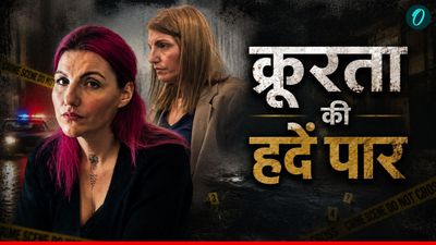 Crime News: “487 मर्दों को बेचा, 'डर्टी गेम' के नाम पर महिला से 7 साल का टॉर्चर, रूह कंपा देगी सच्चाई