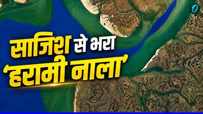 Harami Nala Explained: 'हरामी नाला' भारत की सबसे खतरनाक पोस्ट! यहीं से घुसा था कसाब, कैसे पड़ा गाली पर नाम?