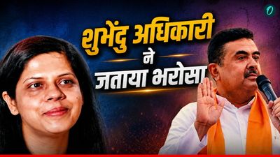 IAS Nandini Chakraborty कौन हैं? ममता बनर्जी की खास रहीं नंदिनी को सुवेंदु अधिकारी ने सौंपी अहम जिम्मेदारी