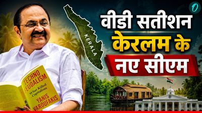 V D Satheesan Profile: कौन हैं वीडी सतीशन? हाईकोर्ट वकील से केरल CM बनने तक का सफर, अथाह संपत्ति के हैं मालिक