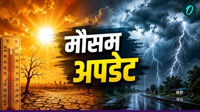 Aaj Ka Mausam: दिल्ली से लेकर कश्मीर तक आंधी-पानी की आशंका, 19 राज्यों में Rain Alert, IMD ने की खास अपील