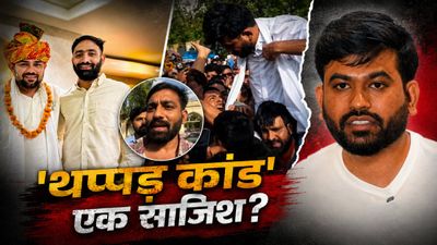Abhijeet Dipke 'थप्पड़ कांड' का RSS से लिंक? Cockroach Party ने हमलावर का खोला काला चिट्ठा? तस्वीरें Viral 