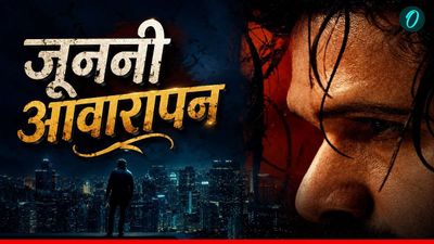 Awarapan 2 Teaser: 'दर्द से पुराना रिश्ता है मेरा', 19 साल बाद शिवम पंडित की वापसी, बोले फैंस- Emraan इज बैक 