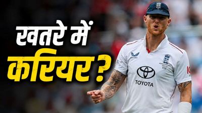 क्या है बेन स्टोक्स का नाइट क्लब विवाद? करियर खत्म होने का खतरा, मुश्किल में इंग्लैंड के कप्तान