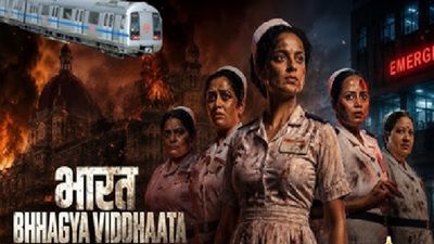 Bharat Bhagya Vidhata Trailer Review: 26/11 मुंबई हमलों पर बेस्ड है कहानी, नर्स बनीं कंगना रनौत ने जीता दिल