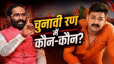 Bihar MLC Election 2026 BJP Candidate List: संजय मयूख-पवन सिंह समेत BJP के MLC उम्मीदवारों में कौन-कौन?