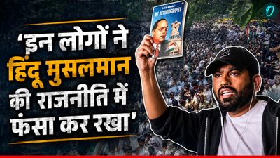'कॉकरोच डरते भी नहीं, मरते भी नहीं', CJP के अभिजीत दीपके की हुंकार, पोस्ट डिलीट करने पर मोदी सरकार को घेरा!