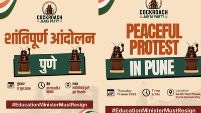 CJP Pune Protest: दिल्ली के बाद पुणे में हुंकार? 11 जून को सावित्रीबाई फुले यूनिवर्सिटी में Gen Z प्रोटेस्ट 