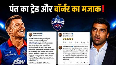 ऋषभ पंत 27 से 15 करोड़ पर आए तो डेविड वॉर्नर ने लिए मजे, खुलकर उड़ाया दिल्ली कैपिटल्स के मालिक का मजाक