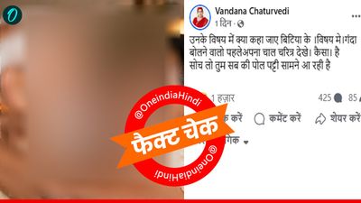 Fact Check: PM मोदी और दिल्ली CM रेखा गुप्ता की यह तस्वीर असली है? वायरल फोटो की पड़ताल में सामने आई सच्चाई