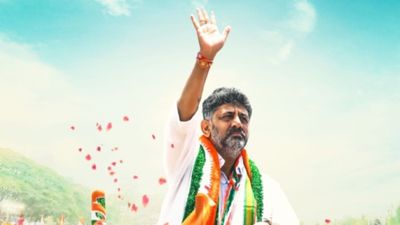 DK Shivakumar का शपथ ग्रहण आज, 13  MLA भी बनेंगे मंत्री! कौन-कौन होगा समारोह में शामिल? 