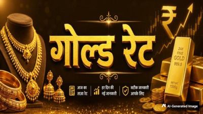 Gold Price Today: मार्केट खुलते ही धड़ाम हुआ सोना, कहां पहुंचा 24k, 22k, 18k गोल्ड का भाव? 