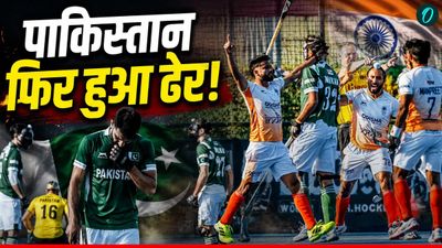 FIH Pro league: भारत ने पाकिस्तान को 7-1 से रौंदा, 3 दिन में दूसरी बार हराया, मैच के बाद तनाव बढ़ा या मिले हाथ