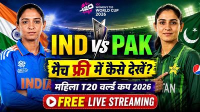 IND vs PAK Match Free Mei Kaise Dekhen: भारत-पाकिस्तान मैच फ्री में कैसे देखें, करना है छोटा सा काम