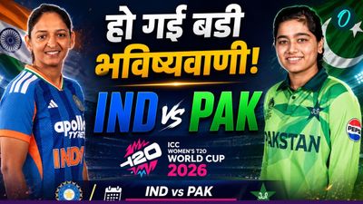 IND vs PAK: 'भारत अब दो लेवल आगे है' पाकिस्तान के खिलाफ मैच से पहले दिग्गज ने टीम इंडिया को क्यों बताया फेवरेट