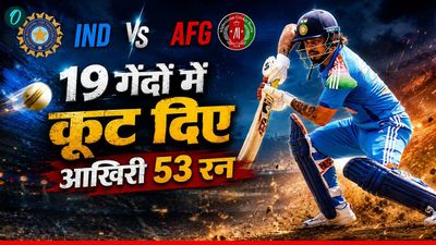 Ishan Kishan Century: बिहार के ईशान किशन का यूपी में गदर, ताबड़तोड़ शतक जड़ गेंदबाजों के उड़ाए होश! 