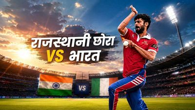 राजस्थान का बेटा भारत के खिलाफ करेगा डेब्यू? कौन हैं जय मूंदड़ा? पढ़ाई के लिए जाकर बन गए आयरलैंड में क्रिकेटर