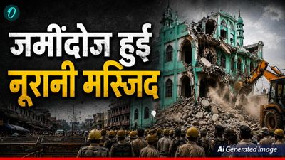 Jaipur की नूरानी मस्जिद पर क्‍यों चला बुलडोजर? 3000 पुलिसकर्मी तैनात, 24 घंटे इंटरनेट बंद 