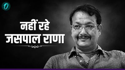  Jaspal Rana: नहीं रहे देश के Golden Boy जसपाल , 49 साल की उम्र में निधन, क्या हुआ निशानेबाज को? 