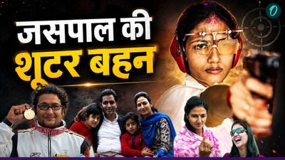 Jaspal Rana ही नहीं, उनकी बहन ने भी शूटिंग में गाड़े झंडे, क्या है राजनाथ सिंह से कनेक्शन?
