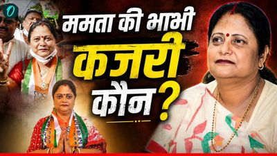 ममता दीदी के परिवार में भी हो गया खेला, कौन हैं भाभी कजरी बनर्जी? TMC के बागियों में शामिल होते ही CM सुवेंदु 