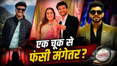 Ketan Agarwal Case: केतन को 400 फीट गहरी खाई में फेंका, बस एक गलती से फंस गई मंगेतर सिया-प्रेमी चेतन की गर्दन!