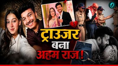  Ketan Agarwal Case: 'चेतन की पैंट अब तक गायब',सबूत की तलाश में 3 जुलाई तक बढ़ी सिया की रिमांड