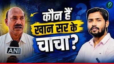 Khan Sir के चाचा कौन हैं? जिन्होंने खान सर को नटरवाल, गंदा आदमी कह कर उखेड़ी बखिया