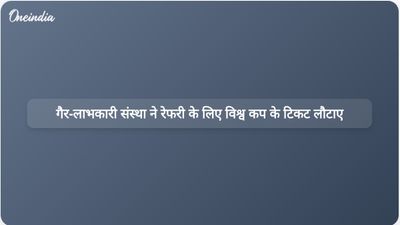 सिएटल के युवा गैर-लाभकारी संगठन ने प्रतिबंधित सोमाली रेफरी के समर्थन में विश्व कप के टिकट लौटा दिए।