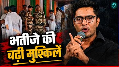 West Bengal: अभिषेक बनर्जी के घर क्यों पहुंची कोलकाता पुलिस और सेंट्रल फोर्स, क्या है पूरा मामला?