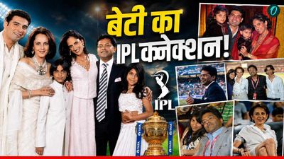 Lalit Modi:  ललित मोदी का दामाद फिरंगी ,सौतेली बेटी है करोड़पति खानदान की बहू, IPLसे क्या है नाता? 