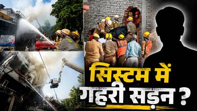 Lucknow Aliganj Coaching Fire: 15 छात्रों को आग में झोंकने वाले 4 अरेस्ट दोषी कौन? बिजली-LDA के 4 अफसर सस्पेंड