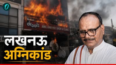 'मैंने अपनी आंखों से लाशें देखीं', कैमरे पर फफक पड़े डिप्टी CM ब्रजेश पाठक! लखनऊ हादसे की पूरी इनसाइड स्टोरी