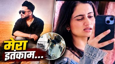 Dimple कौन थी? ऑफिस में 30 सेकंड में 30 बार चाकू के वार, X-बॉयफ्रेंड ने क्यों बदन किया छलनी? खुद का गला रेता 