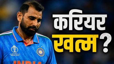 मोहम्मद शमी अब कभी नहीं खेलेंगे? इंग्लैंड दौरे के लिए टीम घोषित होने पर मिला करियर खत्म होने का संकेत