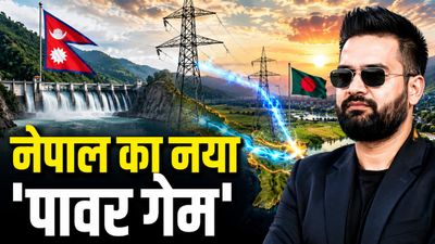 Nepal Electricity: नेपाल का पावर, भारत का रास्ता, बांग्लादेश को फायदा! बालेन शाह का क्या है प्लान?
