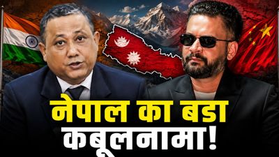Nepal Border Dispute: भारत ही नहीं, चीन के साथ भी है नेपाल का सीमा विवाद! विदेश मंत्री के बयान से मची खलबली