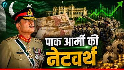 Pak Army Net Worth: 100 कंपनियों के CEO हैं आसिम मुनीर! कमाते हैं अकूत पैसा, कितने अरब का है साम्राज्य?