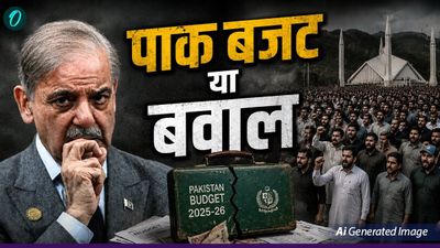 Pakistan Budget 2026: शहबाज की गजब बेइज्जती, बजट पेश होते ही भड़के कर्मचारी, अंदर चला भाषण-बाहर चली लाठी-Video