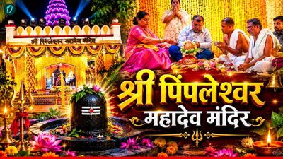 डोंबिवली के पिंपलेश्वर महादेव मंदिर की क्‍या है खासियत? 20 साल की लड़ाई के बाद मिली जीत, होगा आभार समारोह